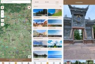 【APP下载】全球街景高清地图1.1.7足不出户看月球、看全国解锁VIP 【APP下载】全球街景高清地图1.1.7足不出户看月球、看全国解锁VIP