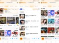 【软件展示】安卓南瓜音乐app 尽情享受音乐乐趣