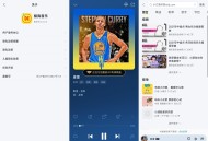 【APP下载】安卓酷我音乐v12.0.6.0高级版 【APP下载】安卓酷我音乐v12.0.6.0高级版