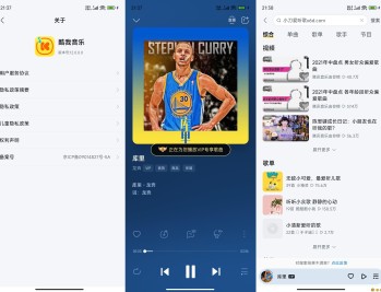 【APP下载】安卓酷我音乐v12.0.6.0高级版