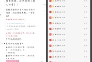 【软件展示】Android 阅读 v3.25.05070000 内置书源版