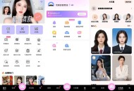 【APP下载】美颜相机v12.2.50解锁会员版