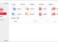 【软件展示】PDFgear(PDF阅读、编辑、转换一体软件) v2.1.18 多语便携版