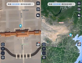 【APP下载】星云地球—在线看VR实景（已解锁会员）