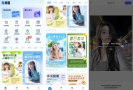 【APP下载】趣拼图1.8.0.0强大的AI功能百变头像去水印等
