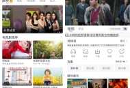 【软件展示】Android 追忆影视 v1.3.0 去广告纯净版