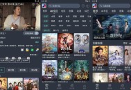 【APP下载】安卓MINO4K影视资源Ver2.2.3免广告获取特权版 【APP下载】安卓MINO4K影视资源Ver2.2.3免广告获取特权版