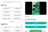 【软件展示】安卓下载工具箱v4.0.6解锁免广告永久VIP版