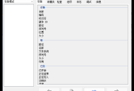【APP下载】USB Image Tool v1.9.1.0绿色汉化版