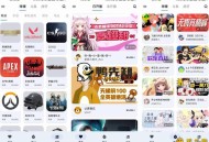 【APP下载】纯粹直播 v1.7.8 斗鱼B站虎牙抖音四合一直播软件,支持电脑/手机/TV版 【APP下载】纯粹直播 v1.7.8 斗鱼B站虎牙抖音四合一直播软件,支持电脑/手机/TV版