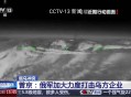 【软件展示】安卓v4.4.2电视家频道TV机顶盒看看看v2