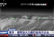 【软件展示】安卓v4.4.2电视家频道TV机顶盒看看看v2
