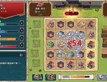 【APP下载】《回到明朝升升官》中文版