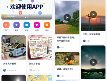 【源码下载】Trove付费资源社区源码+个人博客+短视频 APP 支持AI大模型多支付多存储