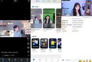 【APP下载】SOOP 8.6.0韩国版斗鱼TV看棒子国小妹姐