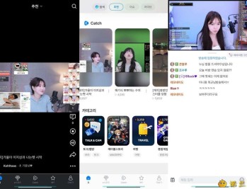 【APP下载】SOOP 8.6.0韩国版斗鱼TV看棒子国小妹姐