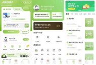 【APP下载】高中数学3.2.3百万题库突破学习瓶颈解锁永久会员 【APP下载】高中数学3.2.3百万题库突破学习瓶颈解锁永久会员