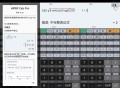 【软件展示】安卓HiPER Calc PRO v11.2.3高级版