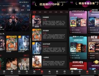 【APP下载】安卓坚果4K影视 随时随地享受极致视觉体验