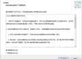【软件展示】zTasker(一键式效率倍增器定时任务) v2.2.1 中文绿色版