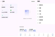 【APP下载】万能NFC读卡工具2.2可暴力解锁加密NFC修复版