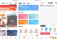 【APP下载】配音神器_2.2.07解锁超级会员 【APP下载】配音神器_2.2.07解锁超级会员