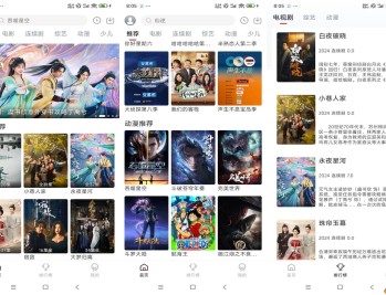 【APP下载】安卓麻花影视app 涵盖了各种类型的影视作品
