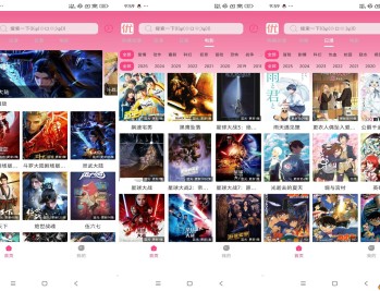 【APP下载】安卓优秀动漫 提供各种动漫资源