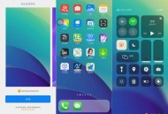 【APP下载】iPhone14模拟器8.7.7高仿苹果～纯净无广！
