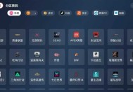 【软件展示】纯粹直播TV v2.0.0 重构版 看7大平台