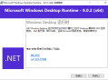 【软件展示】Microsoft .NET Runtime(.NET9.0下载) v9.0.6