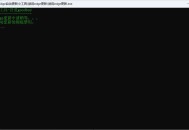 【APP下载】禁用Edge浏览器自动更新小工具