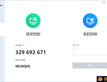【APP下载】Anyviewer傲梅免费远程桌面v5.1.0