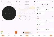 【APP下载】安卓Trail Sense徒步旅行v7.0.0 【APP下载】安卓Trail Sense徒步旅行v7.0.0