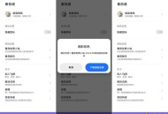 【APP下载】番茄通1.0.4番茄小说番茄畅听VIP解锁模块 【APP下载】番茄通1.0.4番茄小说番茄畅听VIP解锁模块