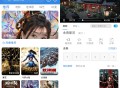 【软件展示】Android 哇哇影视 v6.0.3 去广告纯净版