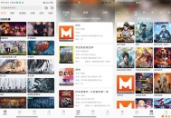 【APP下载】猫放时光app 能够快速找到想看的影视 【APP下载】猫放时光app 能够快速找到想看的影视