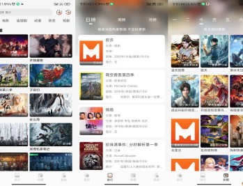 【APP下载】猫放时光app 能够快速找到想看的影视