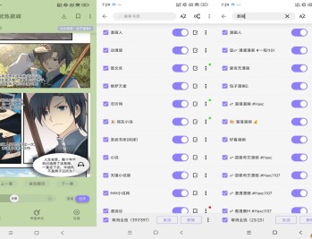 【APP下载】安卓黑猫小说v2.5.6绿化版