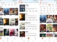 【软件展示】番喜视频v1.7.7 随时随地享受视听盛宴