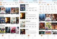 【软件展示】番喜视频v1.7.7 随时随地享受视听盛宴