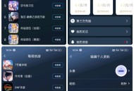 【APP下载】安卓好猫加速器vip版
