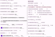 【APP下载】抖音自动抢福袋养号助手