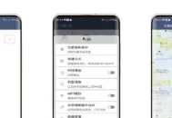 【APP下载】优质小火箭分身1.9.5无限分身/虚拟定位/替换拍照/机型模拟/等等