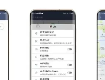 【APP下载】优质小火箭分身1.9.5无限分身/虚拟定位/替换拍照/机型模拟/等等