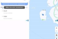 【APP下载】逆行定位1.21.1虚拟打卡模拟全球定位