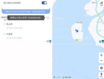 【APP下载】逆行定位1.21.1虚拟打卡模拟全球定位