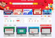 【源码下载】全新RIPro主题美化高端设计素材视频资源下载子主题源码模板RIPro