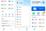 【APP下载】微心聊天恢复绿化版 解锁会员 【APP下载】微心聊天恢复绿化版 解锁会员
