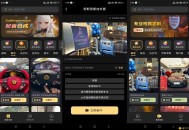 【APP下载】安卓天天素材神器app 各类豪车、酒吧背景 【APP下载】安卓天天素材神器app 各类豪车、酒吧背景